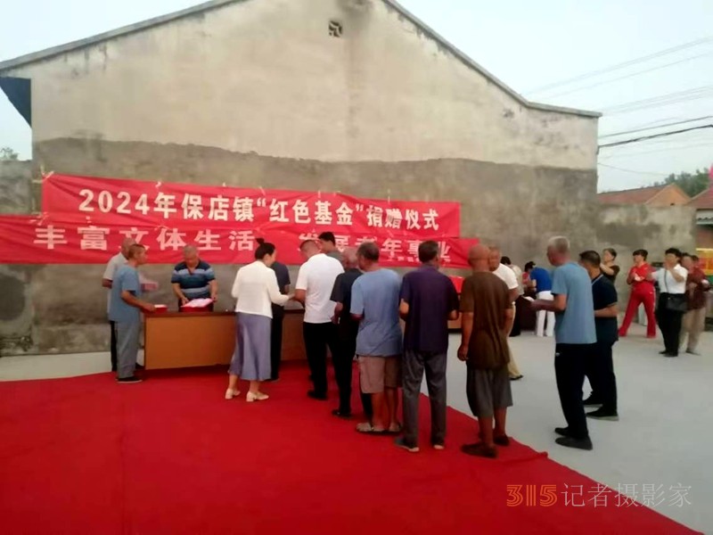 情系桑梓，愛心奉獻—王吏目村在外游子及村民積極捐贈助推鄉(xiāng)村建設(shè)