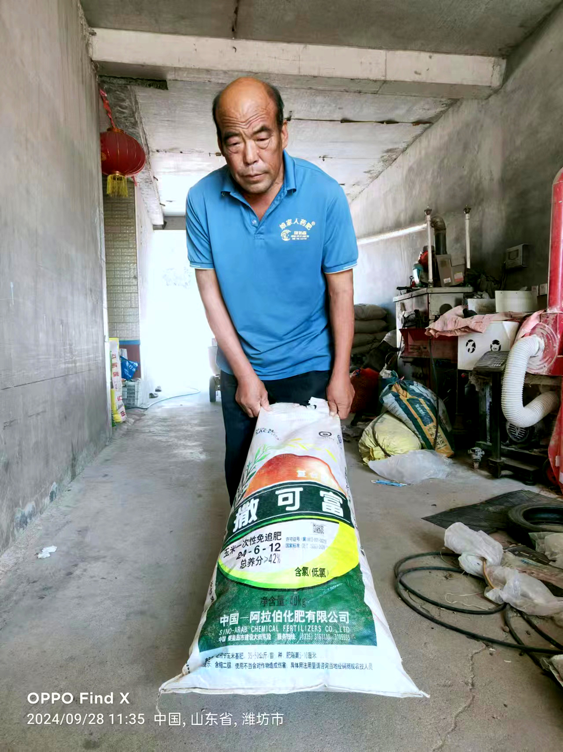 山東安丘:施用撒可富肥料，造成110畝玉米幾近絕產(chǎn) 農(nóng)戶質(zhì)疑質(zhì)量有問題