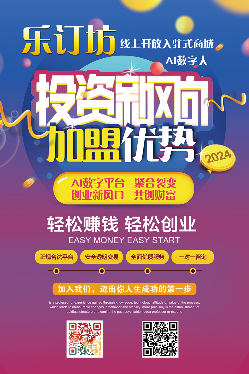 傳承中醫正骨惠民心—— 專訪包氏太極正骨手法創始人包海江