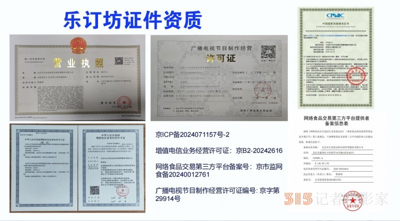 樂訂坊：即將開啟新時代定制訂銷機遇之路