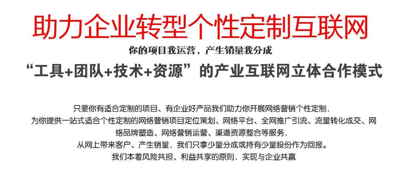 樂訂坊：即將開啟新時代定制訂銷機遇之路