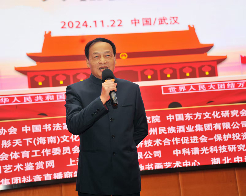 慶祝建國 75 周年全民國防教育將軍名家書畫展在武漢盛大開幕