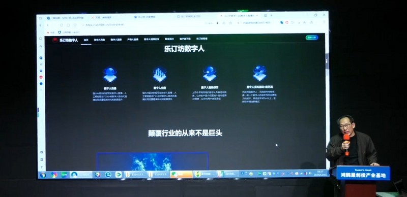樂訂坊數字領航喜接新歲 宗師鹽京城盛宴惜別舊年——華爾街影視元旦跨年歡樂夜聯歡會在京舉行