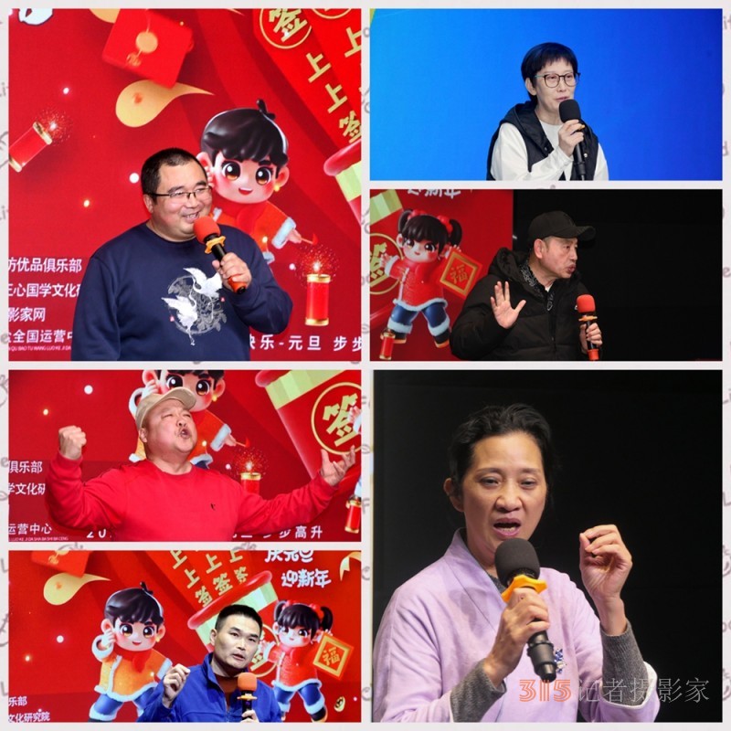 樂訂坊數字領航喜接新歲 宗師鹽京城盛宴惜別舊年——華爾街影視元旦跨年歡樂夜聯歡會在京舉行