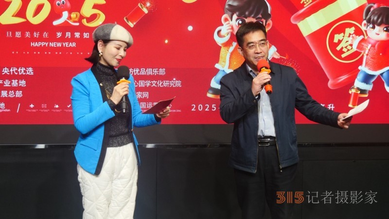 樂訂坊數字領航喜接新歲 宗師鹽京城盛宴惜別舊年——華爾街影視元旦跨年歡樂夜聯歡會在京舉行
