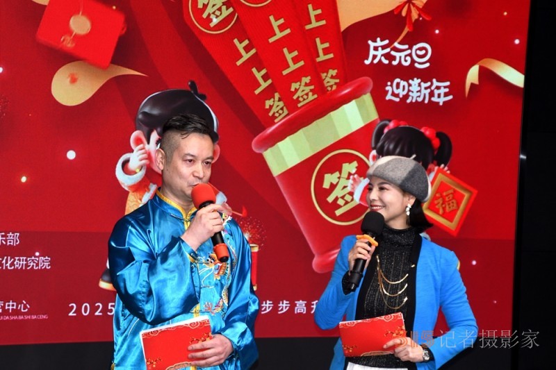 樂訂坊數字領航喜接新歲 宗師鹽京城盛宴惜別舊年——華爾街影視元旦跨年歡樂夜聯歡會在京舉行