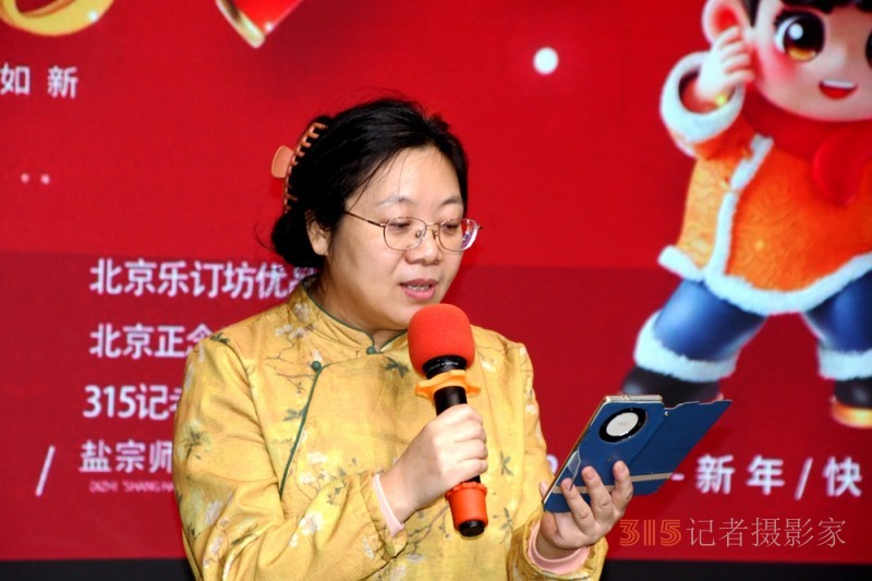 樂訂坊數字領航喜接新歲 宗師鹽京城盛宴惜別舊年——華爾街影視元旦跨年歡樂夜聯歡會在京舉行