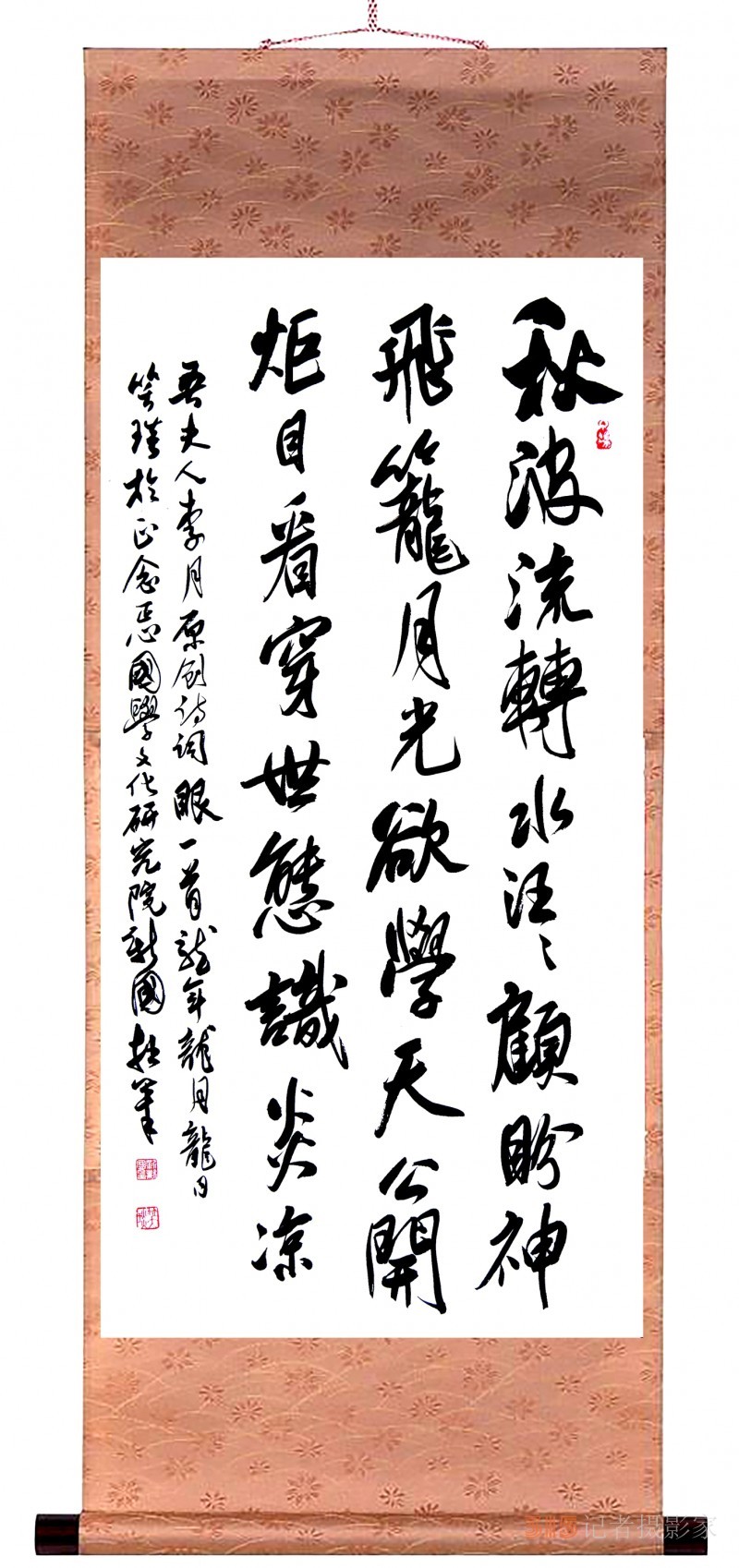 笑琰:帶領樂訂坊在多元領域書寫傳奇的逐光者