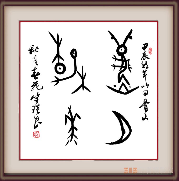 笑琰:帶領樂訂坊在多元領域書寫傳奇的逐光者