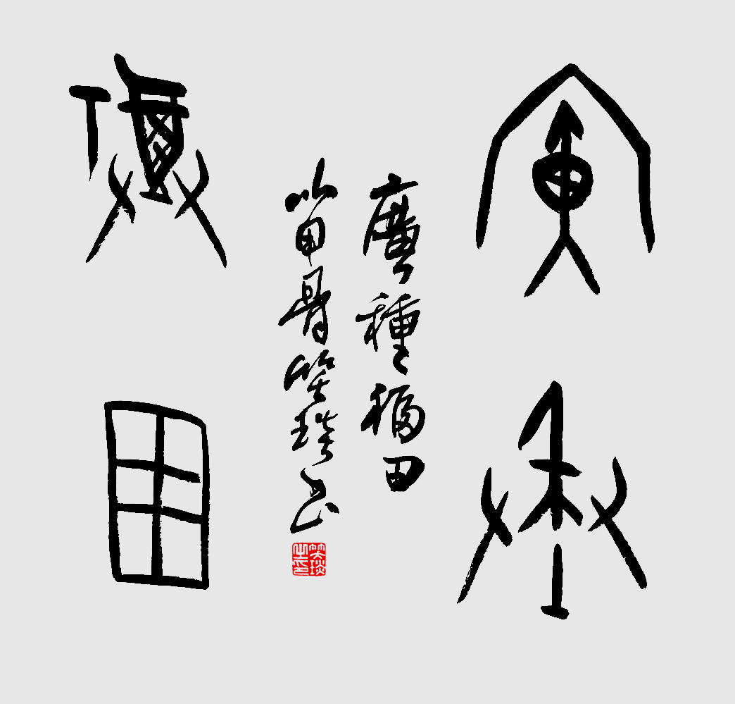 微信圖片_20201228182209.jpg