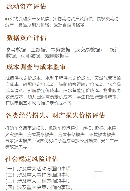微信截圖_20250310200743.jpg