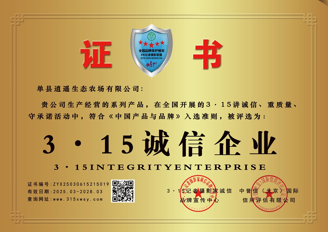 315誠信企業.jpg
