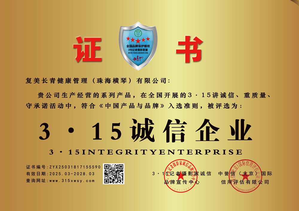 315誠信企業--牌匾2pg.jpg