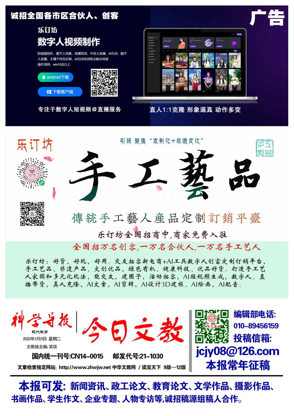 微信圖片_20250409113741.jpg
