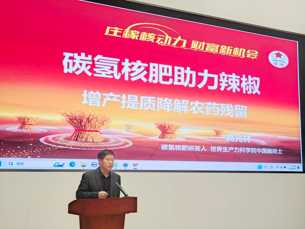 IMG20250403105300-opq3554097343_副本.jpg