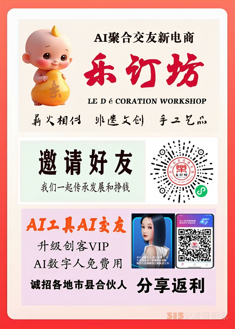 315誠信企業(yè)：安金投資控股集團(tuán)（海南）有限公司