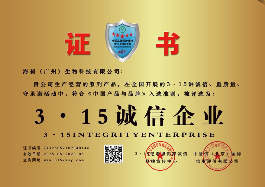 315誠信企業設計(1).jpg