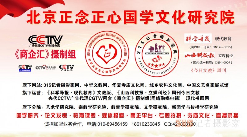 315記者攝影家網誠招地市媒體采編，免費培訓，可開通后臺