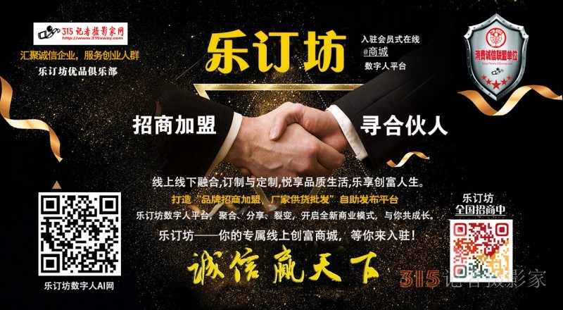315記者攝影家網誠招地市媒體采編，免費培訓，可開通后臺