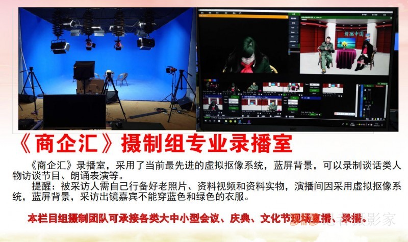 315記者攝影家網誠招地市媒體采編，免費培訓，可開通后臺